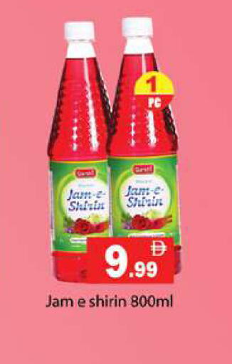 available at جلف هايبرماركت ذ.م.م in الإمارات العربية المتحدة , الامارات - رَأْس ٱلْخَيْمَة