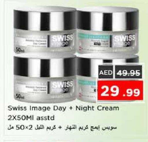 available at Nesto Hypermarket in UAE - Sharjah / Ajman