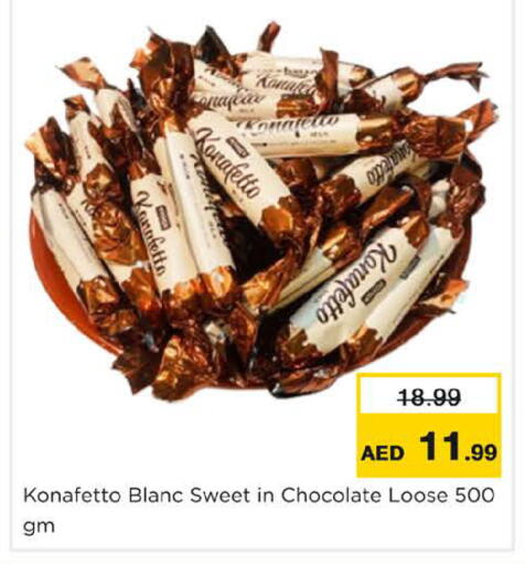 available at نستو هايبرماركت in الإمارات العربية المتحدة , الامارات - دبي