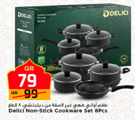 available at مرزا هايبرماركت in قطر - الشمال