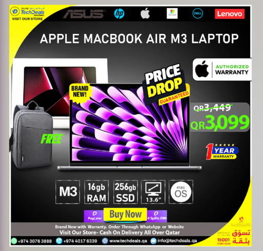 Apple available at تك ديلس ترادينغ in قطر - الشمال