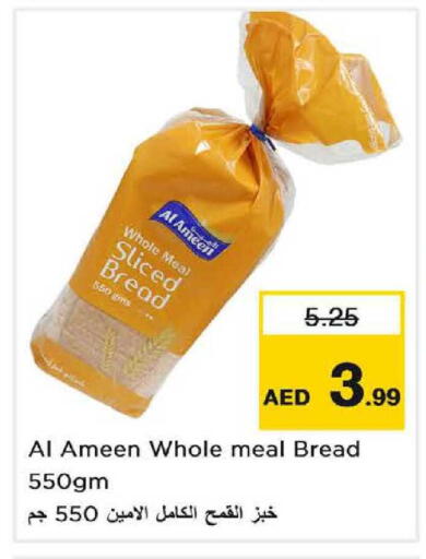 available at Nesto Hypermarket in UAE - Sharjah / Ajman