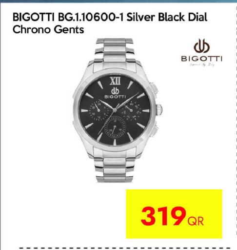 available at آي كونكت in قطر - الضعاين