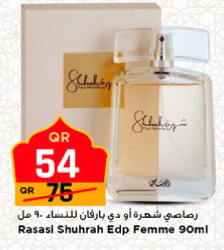 available at مرزا هايبرماركت in قطر - الوكرة