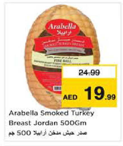 available at نستو هايبرماركت in الإمارات العربية المتحدة , الامارات - أبو ظبي