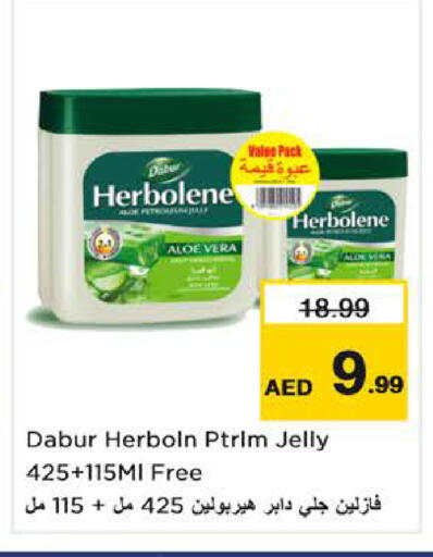 available at نستو هايبرماركت in الإمارات العربية المتحدة , الامارات - ٱلْفُجَيْرَة‎