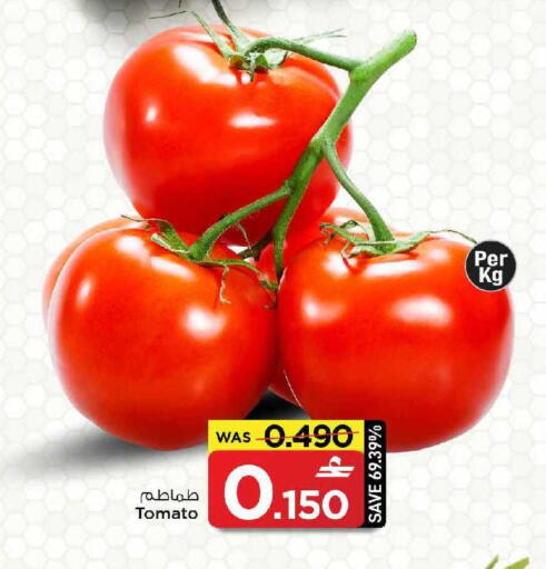 Tomato available at MARK & SAVE in Oman - Muscat