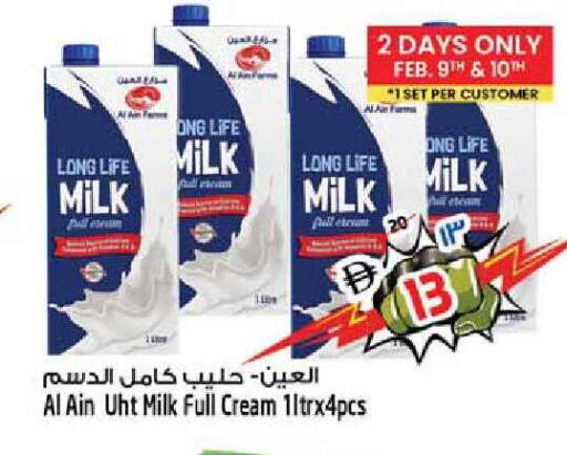 available at Safari Hypermarket in UAE - Sharjah / Ajman