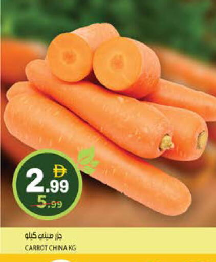 Carrot from China available at Hashim Hypermarket in UAE - Sharjah / Ajman