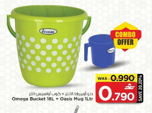 available at MARK & SAVE in Oman - Muscat