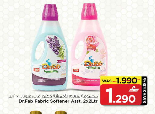 available at مارك & سايف in عُمان - مسقط‎