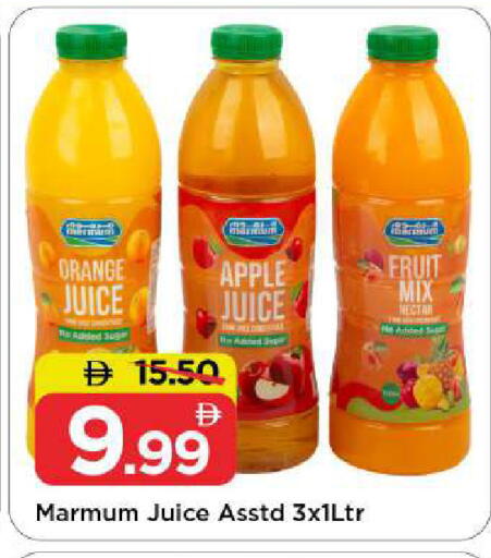 Orange Apple available at Mark & Save in UAE - Abu Dhabi