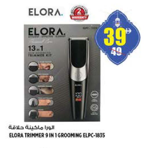 available at Hashim Hypermarket in UAE - Sharjah / Ajman