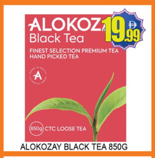 available at لكي سنتر in الإمارات العربية المتحدة , الامارات - الشارقة / عجمان