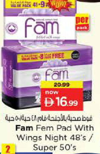 available at نستو هايبرماركت in الإمارات العربية المتحدة , الامارات - دبي