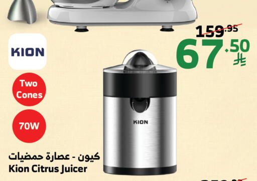 available at Al Raya in KSA, Saudi Arabia, Saudi - Medina