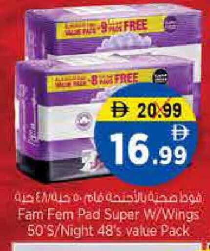 available at Nesto Hypermarket in UAE - Sharjah / Ajman