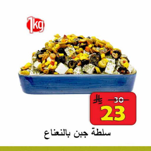 available at  Ali Sweets And Food in KSA, Saudi Arabia, Saudi - Al Hasa