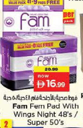 available at Last Chance  in UAE - Fujairah