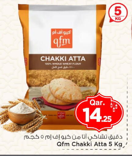 available at Mark & Save  in Qatar - Al Khor