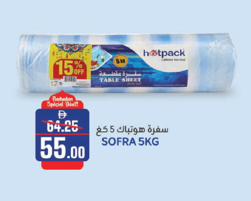 available at الأسواق هايبرماركت in الإمارات العربية المتحدة , الامارات - الشارقة / عجمان