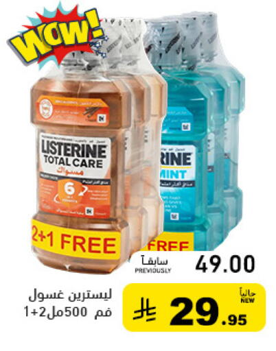 available at أسواق رامز in مملكة العربية السعودية, السعودية, سعودية - الرياض