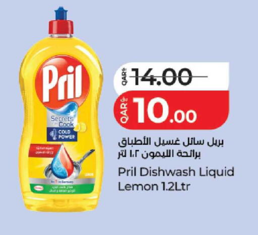 Lemon available at LuLu Hypermarket in Qatar - Umm Salal