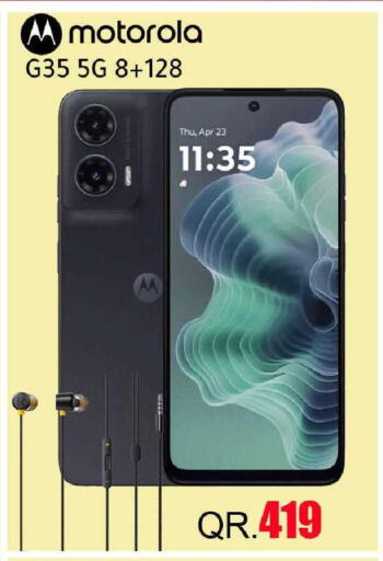 available at مجموعة ريجنسي in قطر - أم صلال