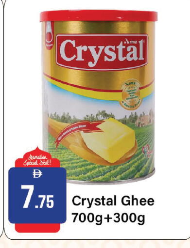 available at الأسواق هايبرماركت in الإمارات العربية المتحدة , الامارات - رَأْس ٱلْخَيْمَة