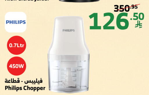 available at Al Raya in KSA, Saudi Arabia, Saudi - Medina