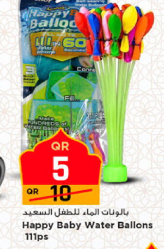 available at مرزا هايبرماركت in قطر - الدوحة