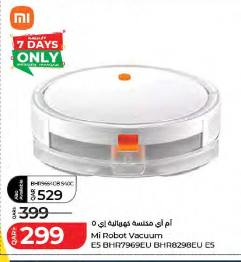 available at لولو هايبرماركت in قطر - أم صلال