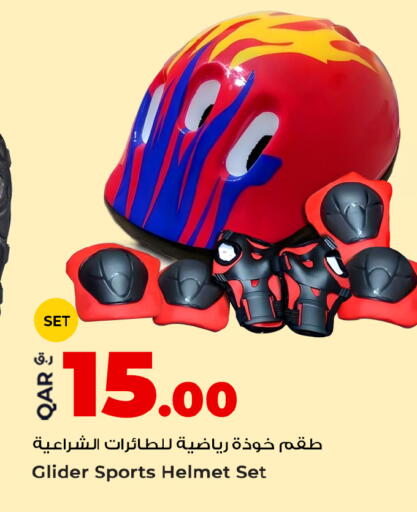 available at روابي هايبرماركت in قطر - الوكرة