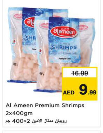 available at نستو هايبرماركت in الإمارات العربية المتحدة , الامارات - الشارقة / عجمان