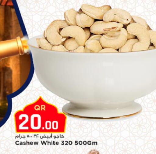 available at مرزا هايبرماركت in قطر - الوكرة