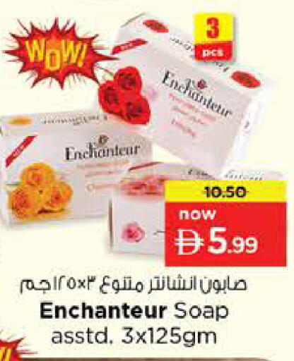available at Nesto Hypermarket in UAE - Ras al Khaimah