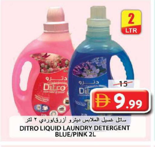 available at Grand Hyper Market in UAE - Sharjah / Ajman