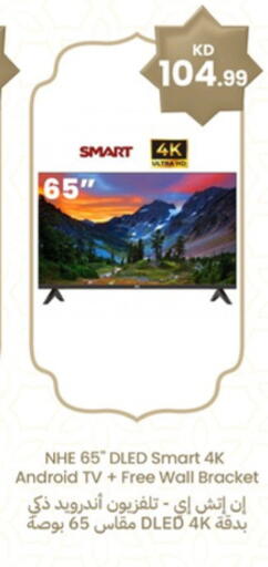 available at Taw9eel.com in Kuwait - Ahmadi Governorate