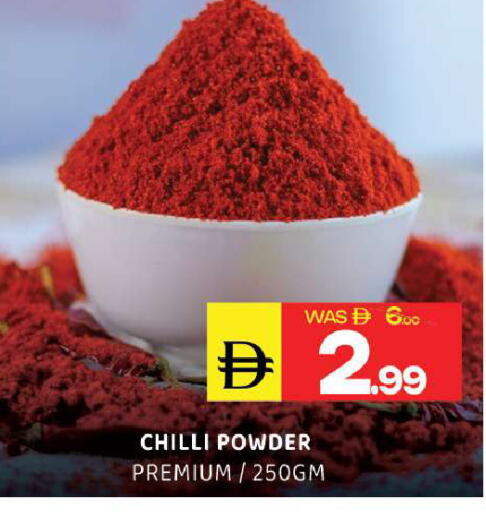 Chilli available at Al Madina  in UAE - Sharjah / Ajman