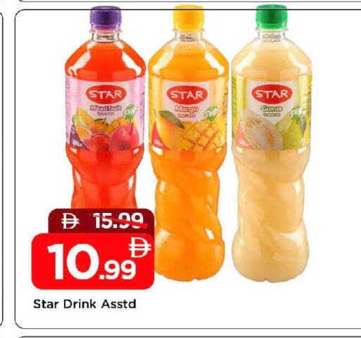 Mango Guava available at Mark & Save in UAE - Sharjah / Ajman