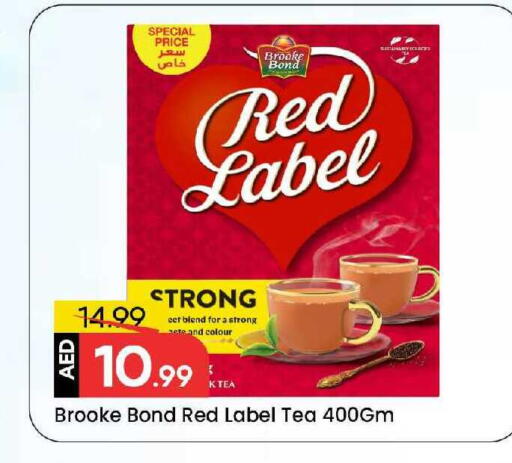 available at مارك & سيف in الإمارات العربية المتحدة , الامارات - الشارقة / عجمان