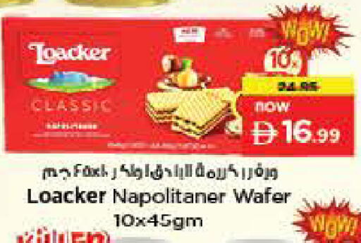 available at Last Chance  in UAE - Fujairah