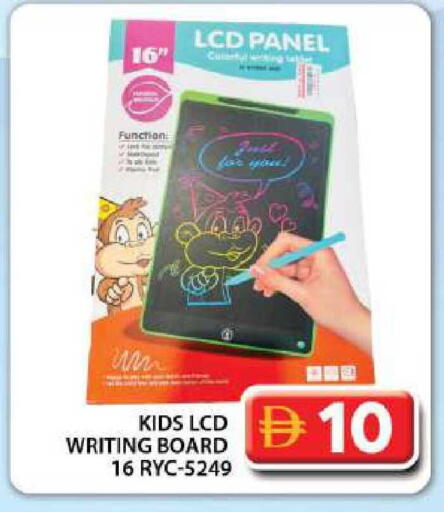 available at Grand Hyper Market in UAE - Dubai