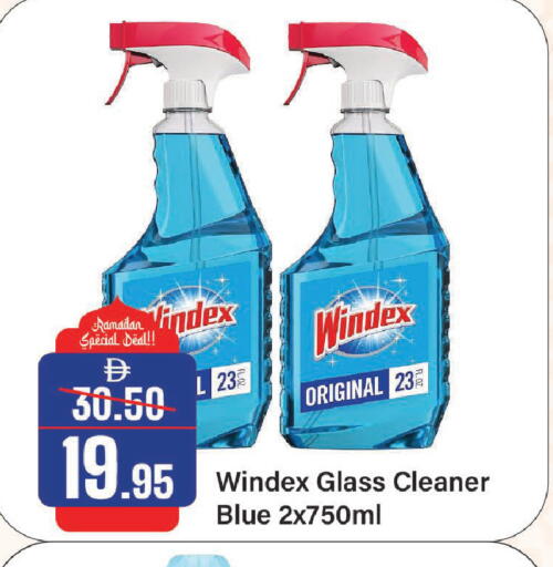 available at Al Aswaq Hypermarket in UAE - Sharjah / Ajman