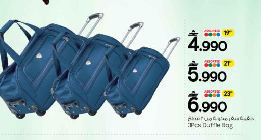 available at MARK & SAVE in Oman - Muscat