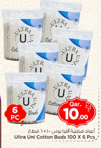 available at Mark & Save  in Qatar - Al Khor