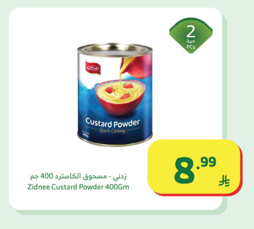 available at الراية in مملكة العربية السعودية, السعودية, سعودية - خميس مشيط