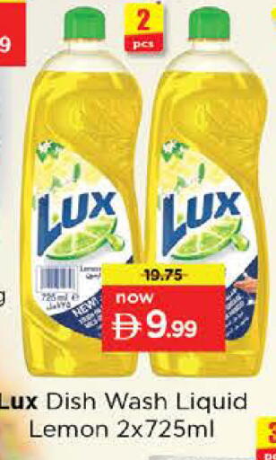 Lemon available at نستو هايبرماركت in الإمارات العربية المتحدة , الامارات - دبي