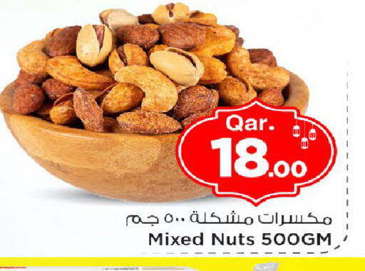 available at Mark & Save  in Qatar - Al Khor