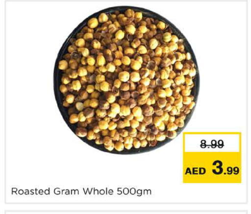 available at نستو هايبرماركت in الإمارات العربية المتحدة , الامارات - دبي
